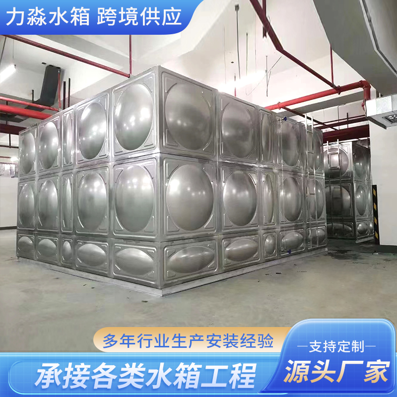 三沙市不锈钢水箱地埋箱泵一体消防水箱 - 哪里好
